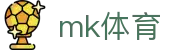 MK体育中文官方入口 - 多维福利进入既享